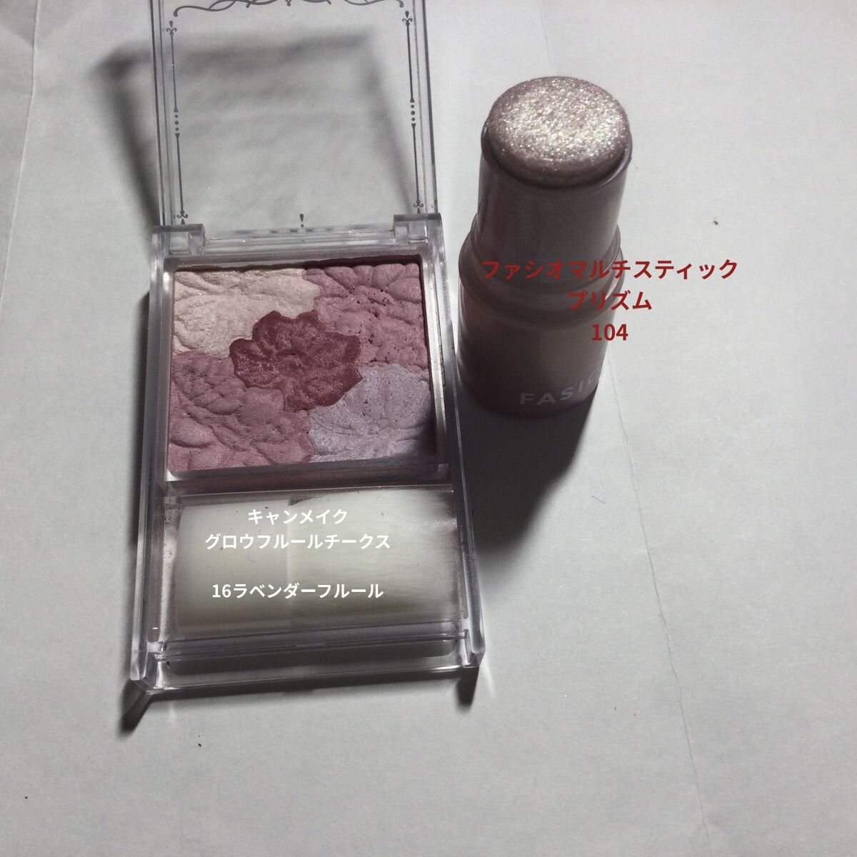 ロング＆カールマスカラ アドバンストフィルム/ヒロインメイク/マスカラを使ったクチコミ（3枚目）