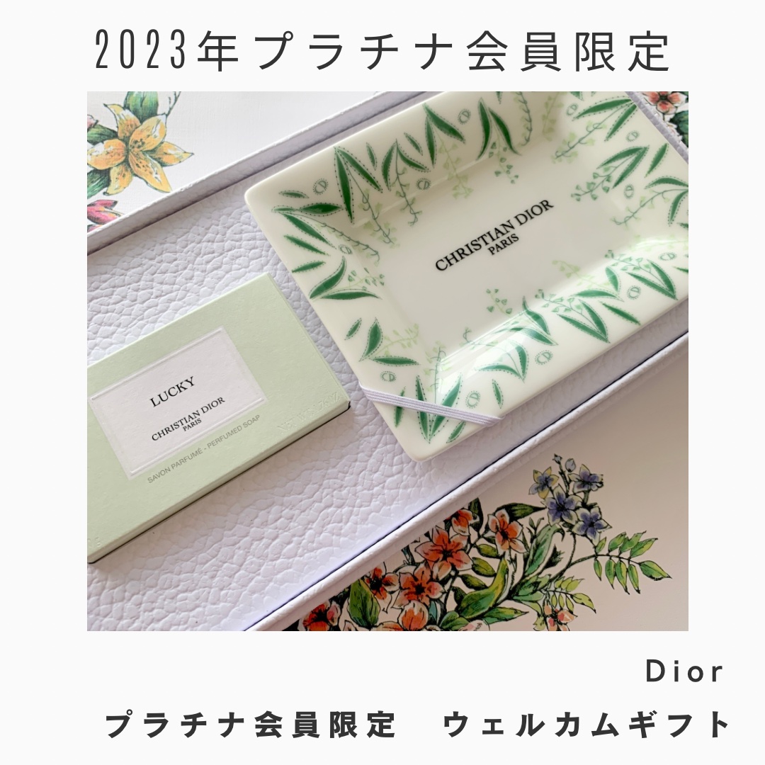 【旧】メゾン クリスチャン ディオール ラッキー ソープ/Dior/ボディグッズを使ったクチコミ（1枚目）