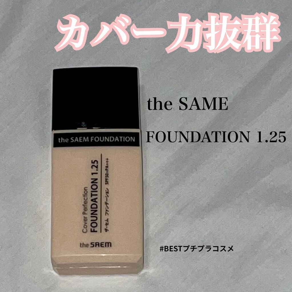 ザ・セム CPファンデーション/the SAEM/リキッドファンデーションを使ったクチコミ(1枚目)