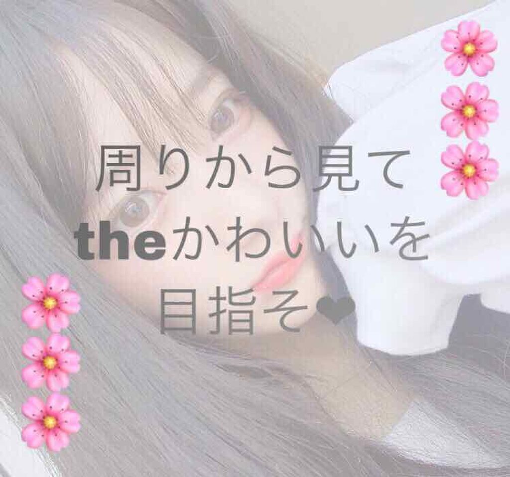 ハトムギ化粧水(ナチュリエ スキンコンディショナー R )/ナチュリエ/化粧水を使ったクチコミ(1枚目)