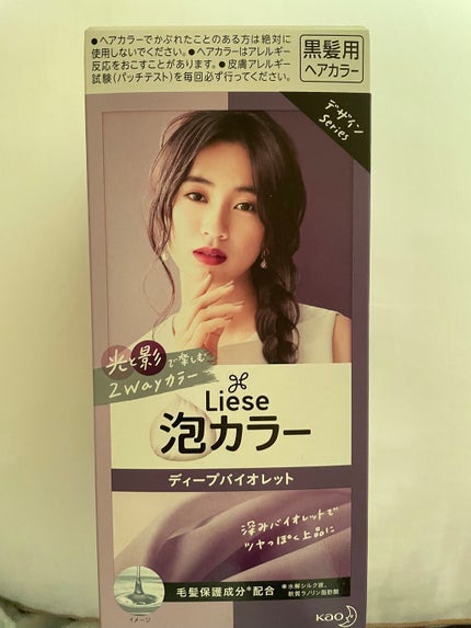 泡カラー/リーゼ/ヘアカラーを使ったクチコミ(1枚目)