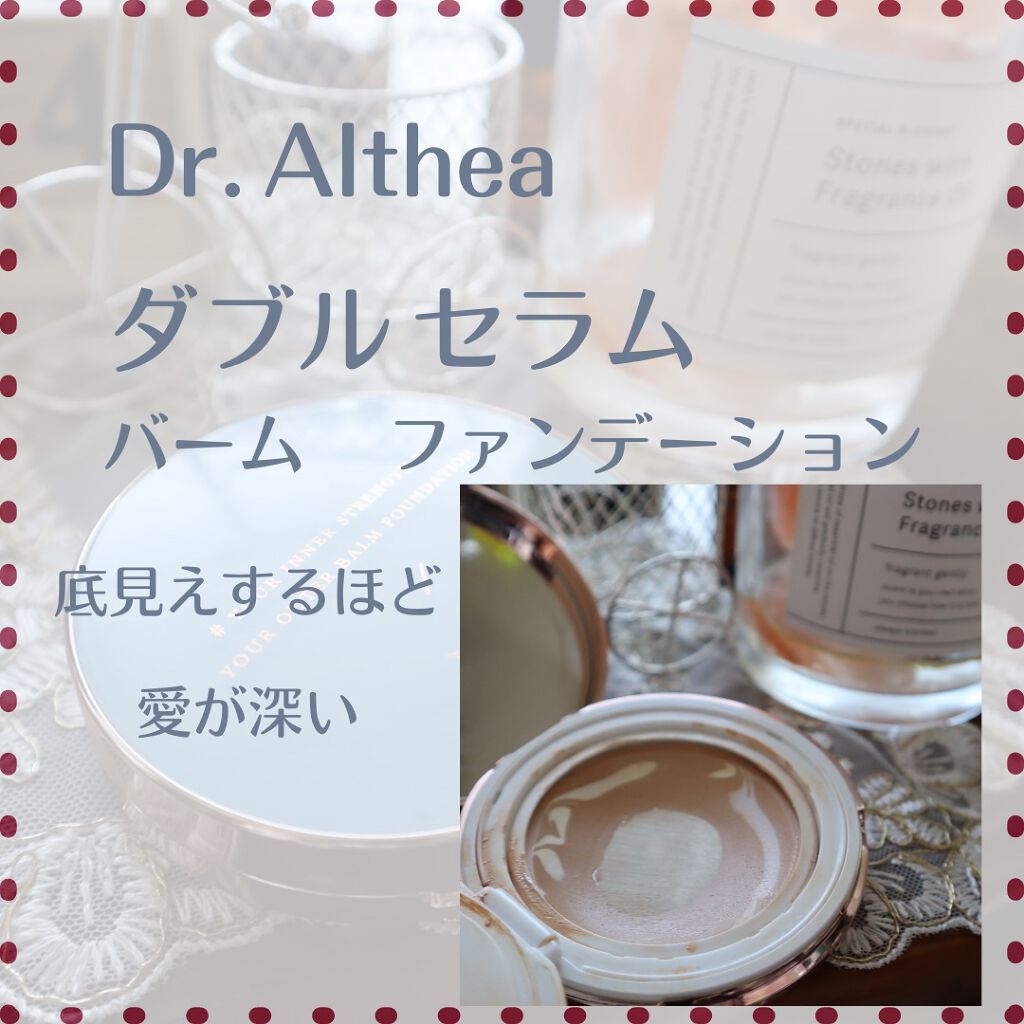 レスペクティッシム ポイントメイクアップリムーバー/ラ ロッシュ ポゼ/ポイントメイクリムーバーを使ったクチコミ(7枚目)