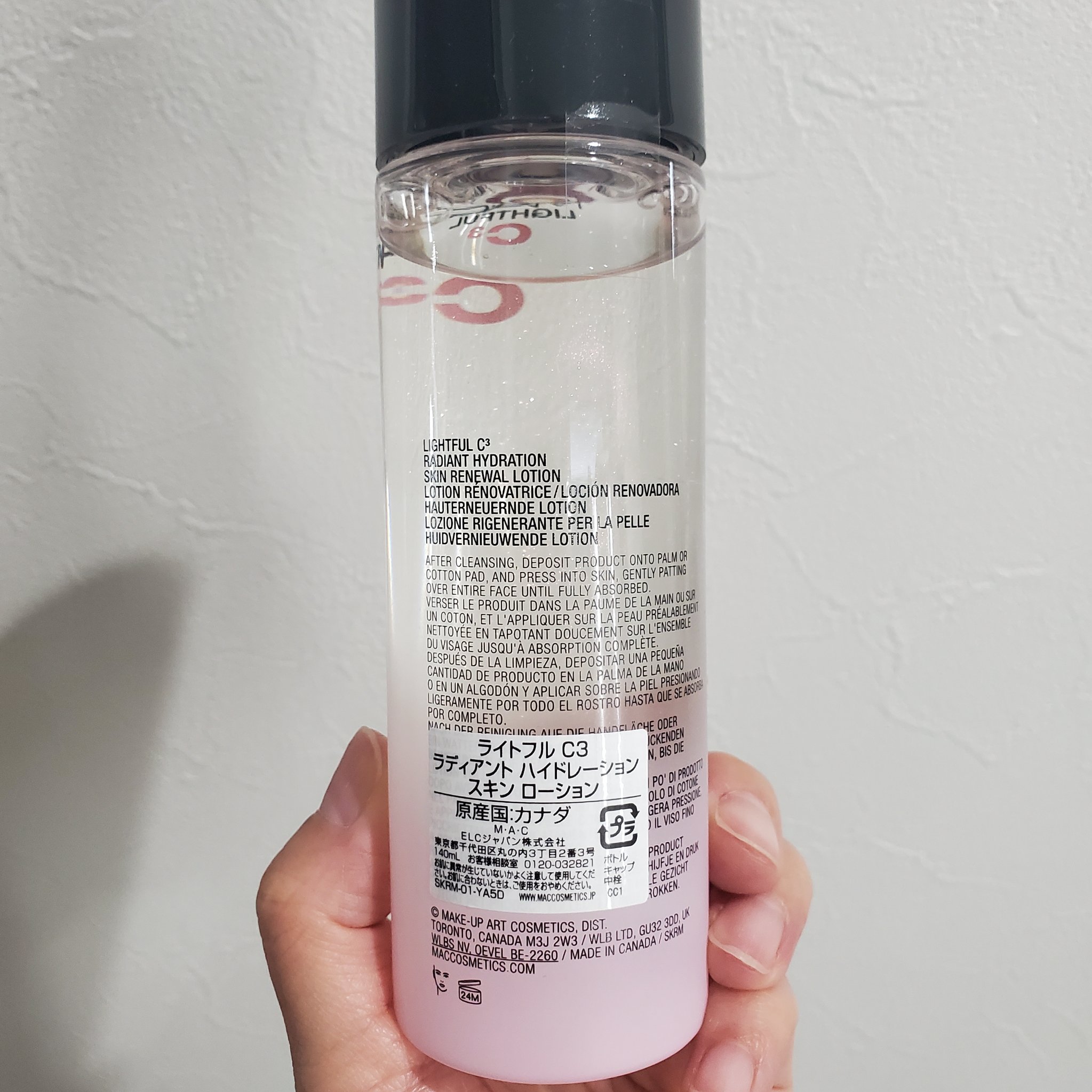 MAC ライトフルラディアントハイドレーション スキンローション 140ml2本 MACライトフルラディアントハイドレーション ライトフル C３