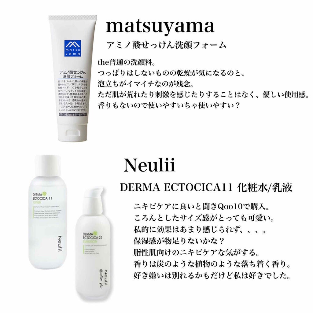 アミノ酸せっけん洗顔フォーム(旧)/Mマークシリーズ/洗顔フォームを使ったクチコミ(2枚目)