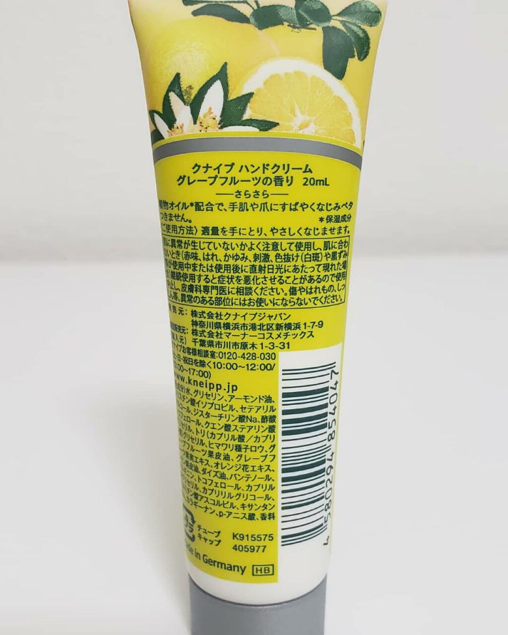 クナイプ ハンドクリーム グレープフルーツの香り/クナイプ/ハンドクリームを使ったクチコミ（3枚目）