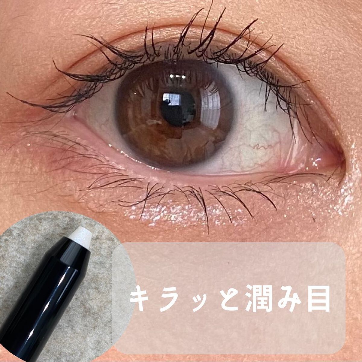 エーメイク グリッタースティック/A/mAke/グリッターを使ったクチコミ(1枚目)