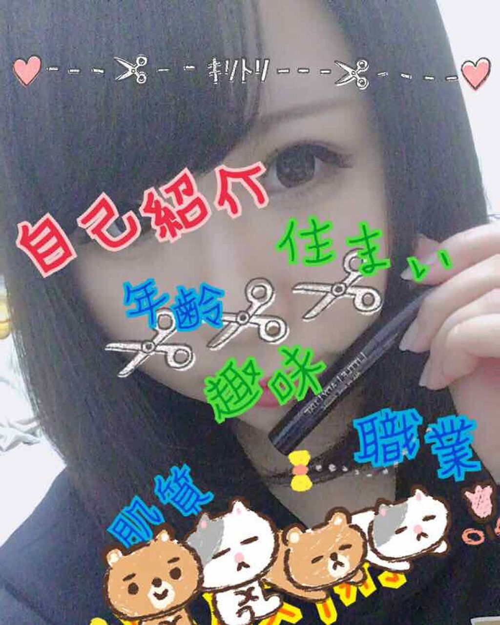 自己紹介/雑談/その他を使ったクチコミ（1枚目）