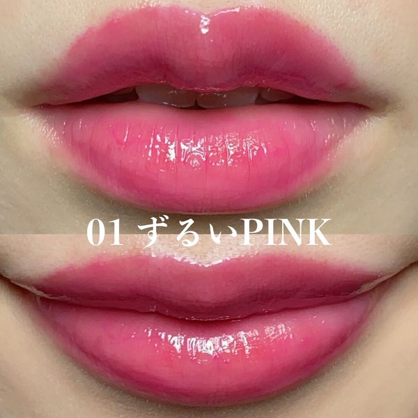 つやぷるリップR/b idol/口紅 by MoKa/当面更新お休みします