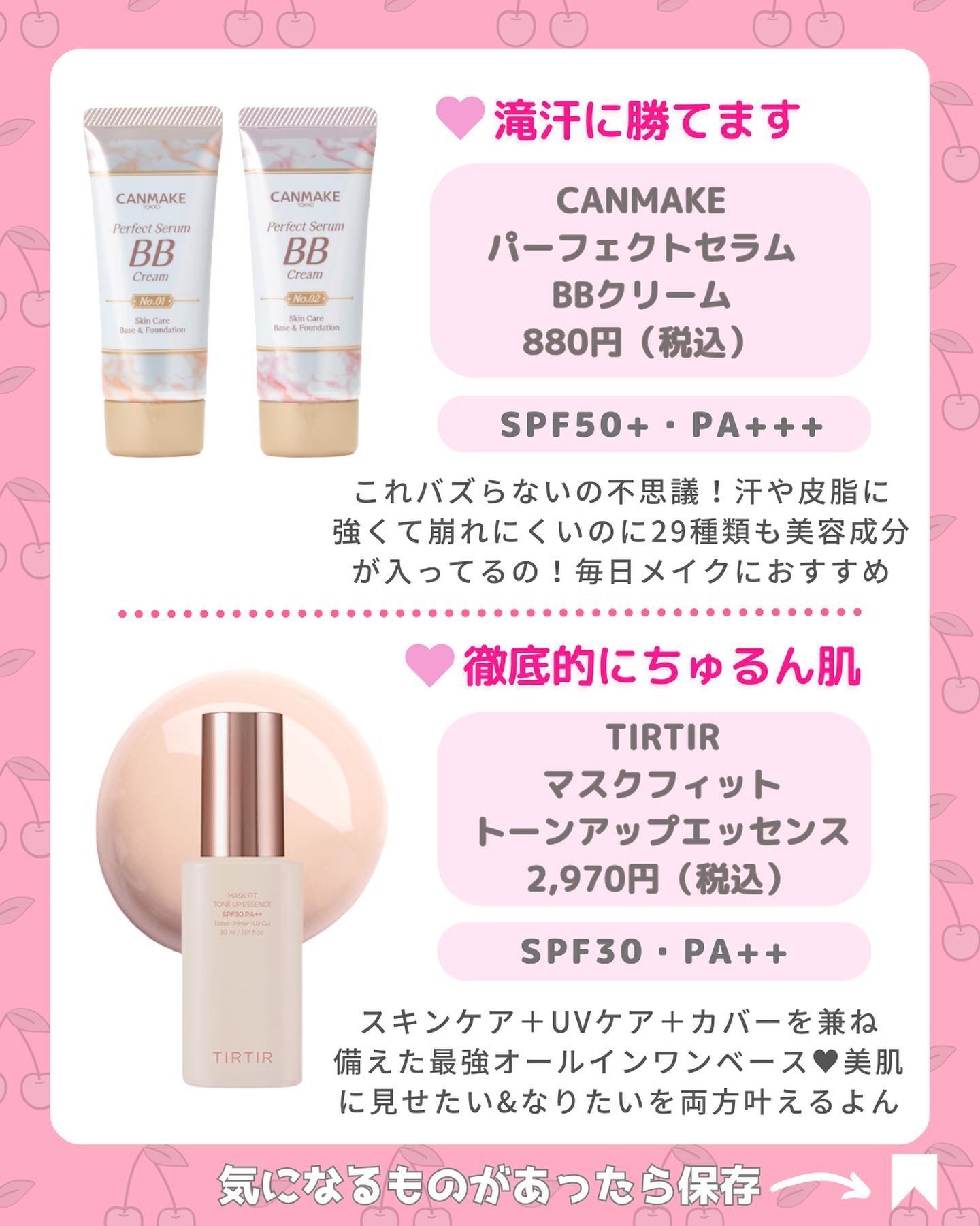 ルフレ バランシングおしろいミルク GR/エリクシール/乳液を使ったクチコミ（2枚目）