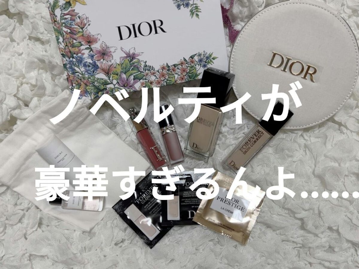 ディオール アディクト リップ マキシマイザー/Dior/リップグロスを使ったクチコミ（1枚目）