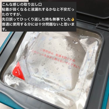 日々のお手入れに最適なパック

────────────
クオリティファースト
ザ・ダーマセンシティブ(30枚)
1815円(税込)→1枚約60円
────────────
●特徴
シリーズは全部で5種類あり、これは肌荒れを防ぐタイプです。
毎日使いを考えた設計をしています。
・高保湿
・CICA成分
・3分でOK
・オールインワンとしても可能
・肌の土台強化(肌の角質層構成成分と同じ成分の、11種類のアミノ酸と8種類のセラミドを配合していることによる)
・防腐剤フリー、低刺激設計

ピンセットは付いていません。

●シート
シートは薄めで、しなやかに伸びるタイプです。ピタッと肌に密着してくれるので着け心地がいいです。
そして大判なので顔が余ることなくくパックできます。人中部分が広いのも嬉しいところ🙆‍♀️💕

●液
私は染みませんでした👌
公式でしっとり系のカテゴリに入っていた通り、最後に乳液やクリームを塗らなくてもしっとり感は続きます。それほどベタつきもなく、使い心地良いです⭕️

液はめっちゃ多いです。取り出した際に水滴が垂れるくらい多いので少し注意です。私は途中でコットンで吸いました笑

●香り
爽やかでフローラル系な気がします。強い訳でもなく、万人受けそうです。
公式でなんの香りなのかは記載されていませんでしたが、クチコミでCICA系の香りという意見もありました。私はよく分からないので参考に、、。


#デイリーパック #低刺激 #cica の画像 その1