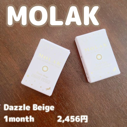 MOLAK 1month/MOLAK/1ヶ月(1MONTH)カラコンを使ったクチコミ(4枚目)