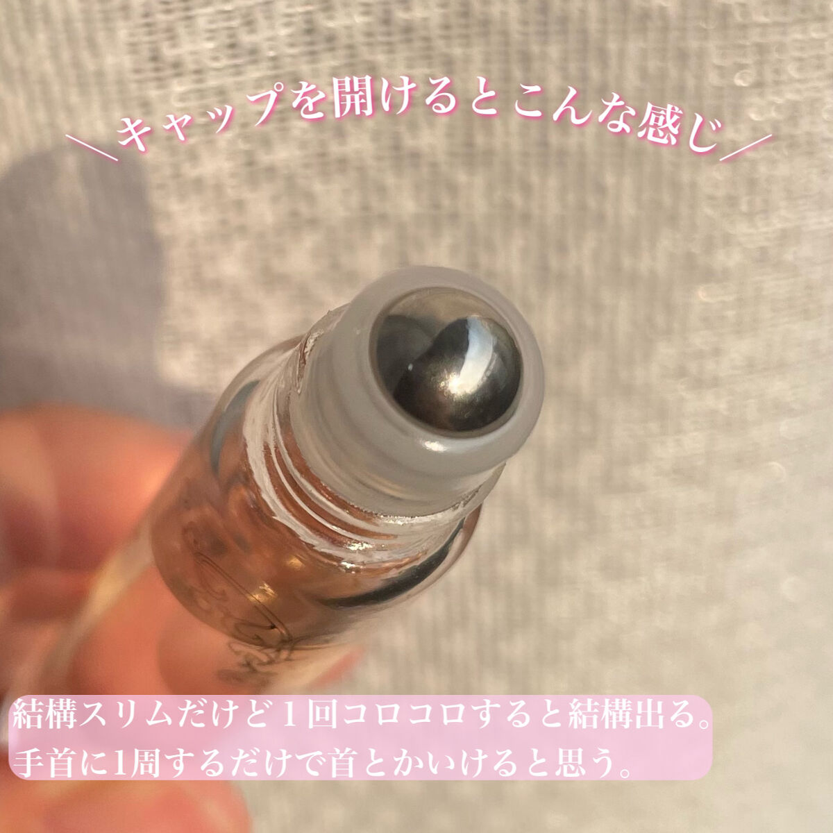 ジルバイ ジルスチュアート オードトワレ/JILL STUART/香水(レディース)を使ったクチコミ（3枚目）