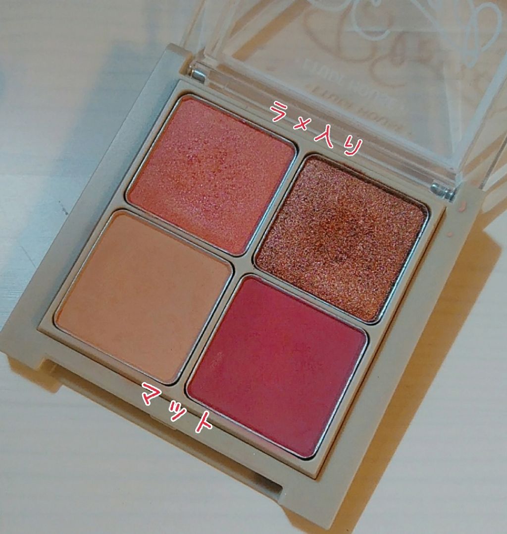 ブレンド フォー アイズ/ETUDE/アイシャドウパレットを使ったクチコミ（2枚目）