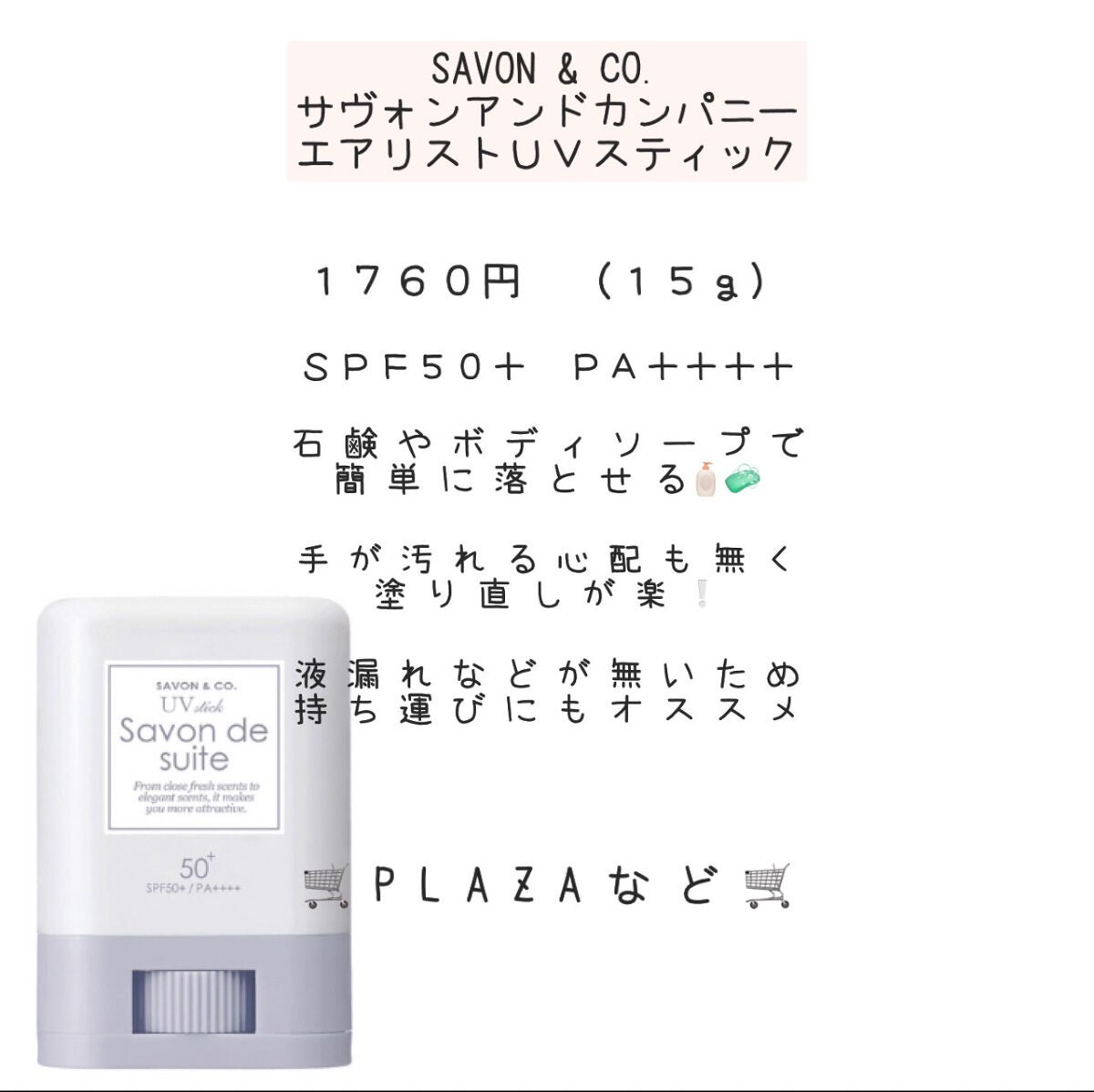 スキンアクア トーンアップUVエッセンス/スキンアクア/日焼け止めクリームを使ったクチコミ(10枚目)