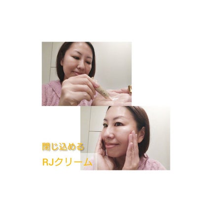 RJ トライアルセット/アピセラピーコスメティクス/スキンケアキットを使ったクチコミ(7枚目)