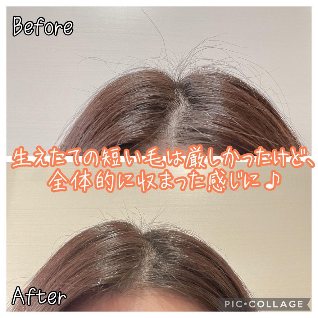 シャイニージュレ/Con te/その他スタイリングを使ったクチコミ(4枚目)