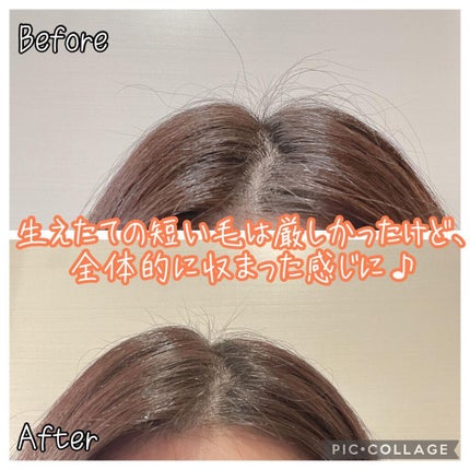 シャイニージュレ/Con te/その他スタイリングを使ったクチコミ(4枚目)