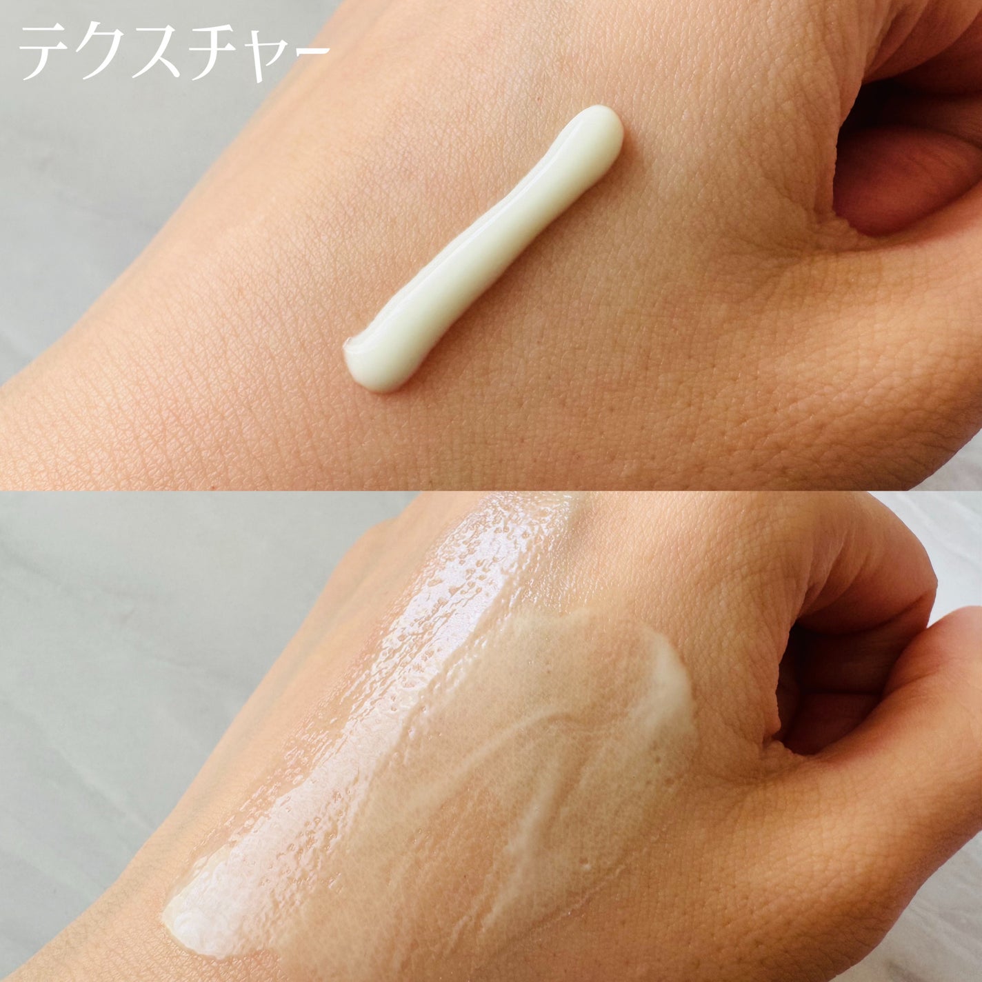 スキンアクア ヒアルロンセラムUV/スキンアクア/日焼け止めローションを使ったクチコミ(3枚目)