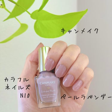 カラフルネイルズ N10 ペールラベンダー /キャンメイク/マニキュアを使ったクチコミ（1枚目）