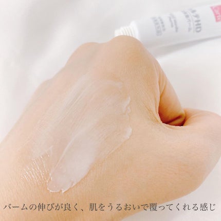 モイスチュア バーム/カルテHD/フェイスバームを使ったクチコミ(3枚目)