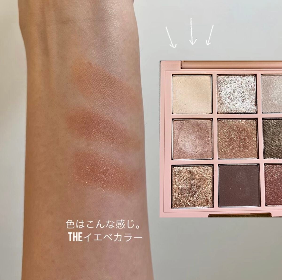 3CE マルチアイカラーパレット/3CE/アイシャドウパレットを使ったクチコミ(3枚目)