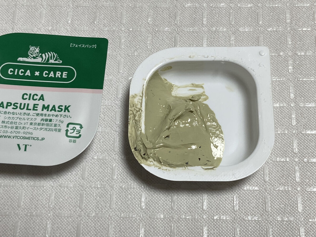 VT サマーラッキーバッグ/VT/その他スキンケアを使ったクチコミ（2枚目）