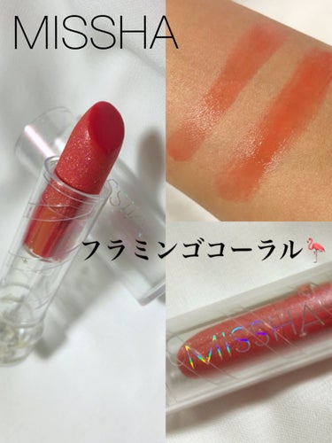 パケから可愛すぎる〜！💄💕
キラッキラのグリッタープリズムティントリップ✨

【使った商品】
MISSHA　グリッタープリズム ティントリップ
GCR01　フラミンゴコーラル

【色味】
レッド、オレン