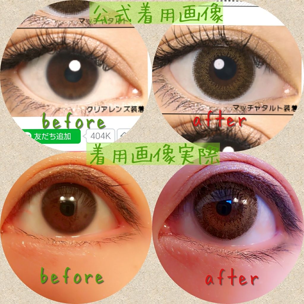 FLANMY 1day/FLANMY/ワンデー(1DAY)カラコンを使ったクチコミ(3枚目)