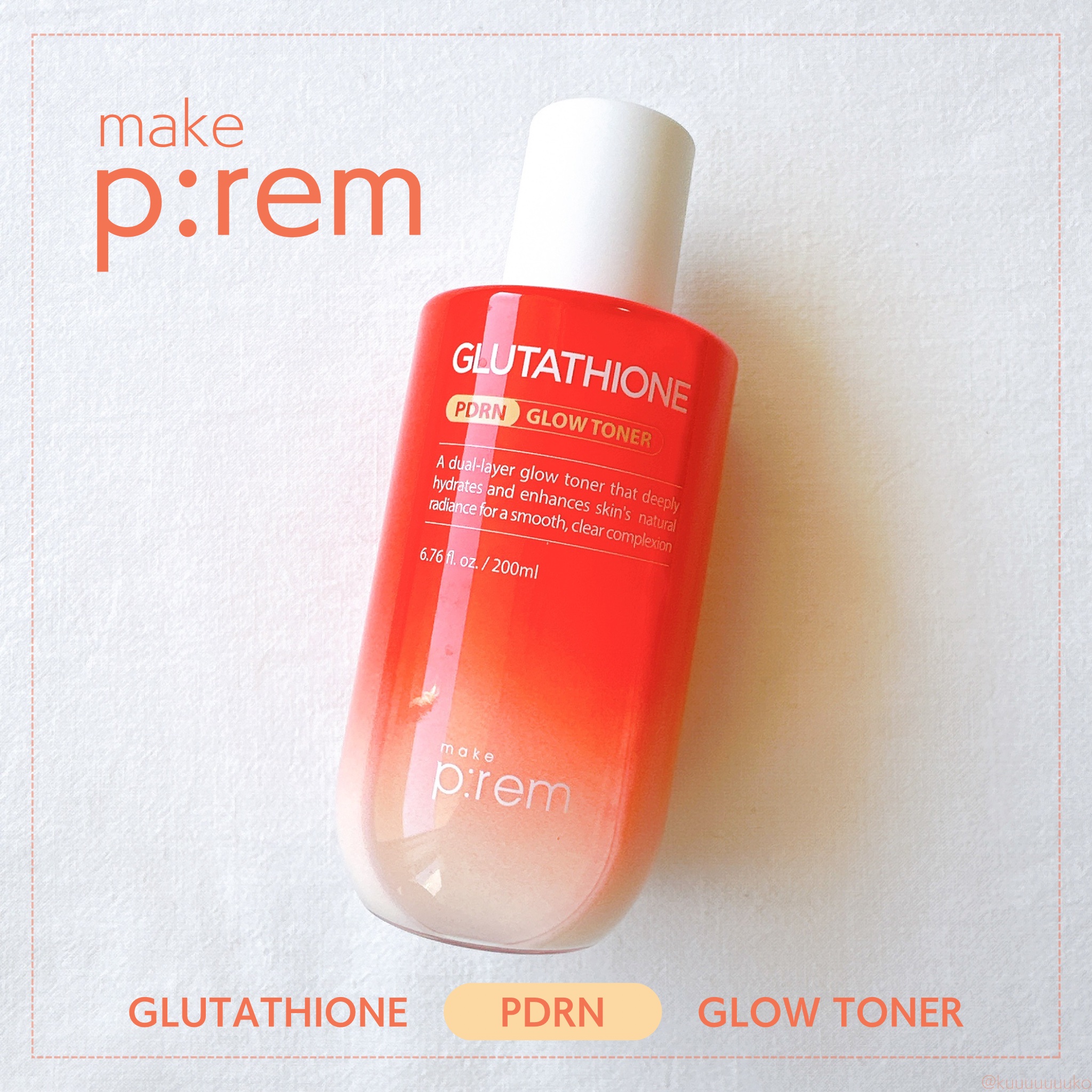 グルタチオンPDRNグロートナー /make prem/化粧水を使ったクチコミ（1枚目）