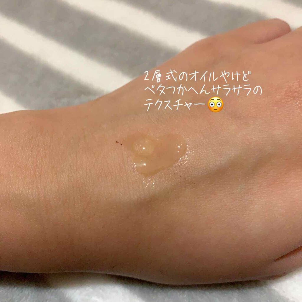 ピュアショット ナイト リチャージセラム/YVES SAINT LAURENT BEAUTE/美容液を使ったクチコミ(2枚目)