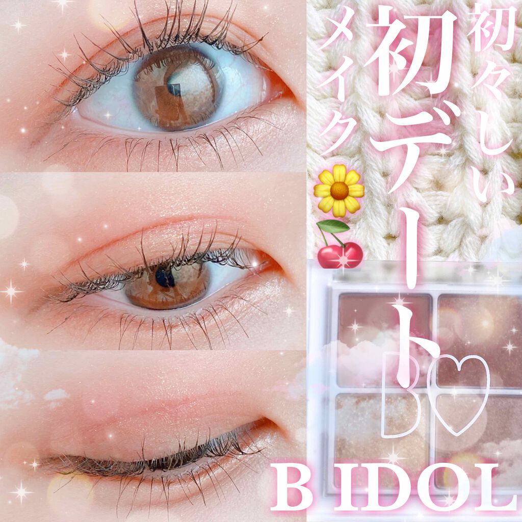 「密着アイライナー」クリームペンシル/デジャヴュ/ペンシルアイライナーを使ったクチコミ（1枚目）