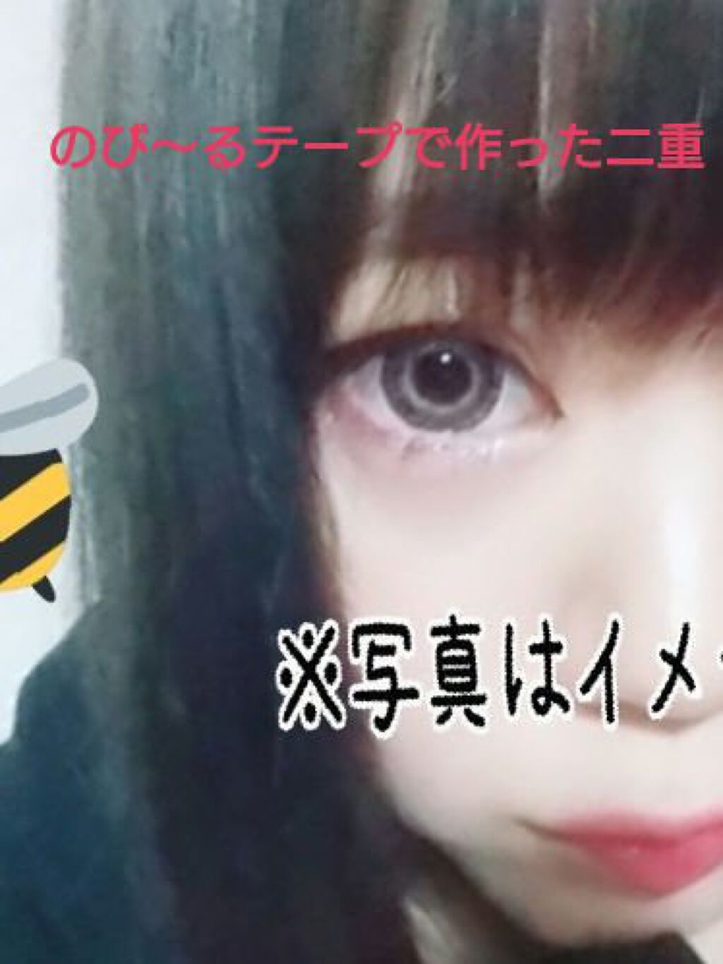 ルドゥーブル/ルドゥーブル/二重まぶた用アイテムを使ったクチコミ（3枚目）