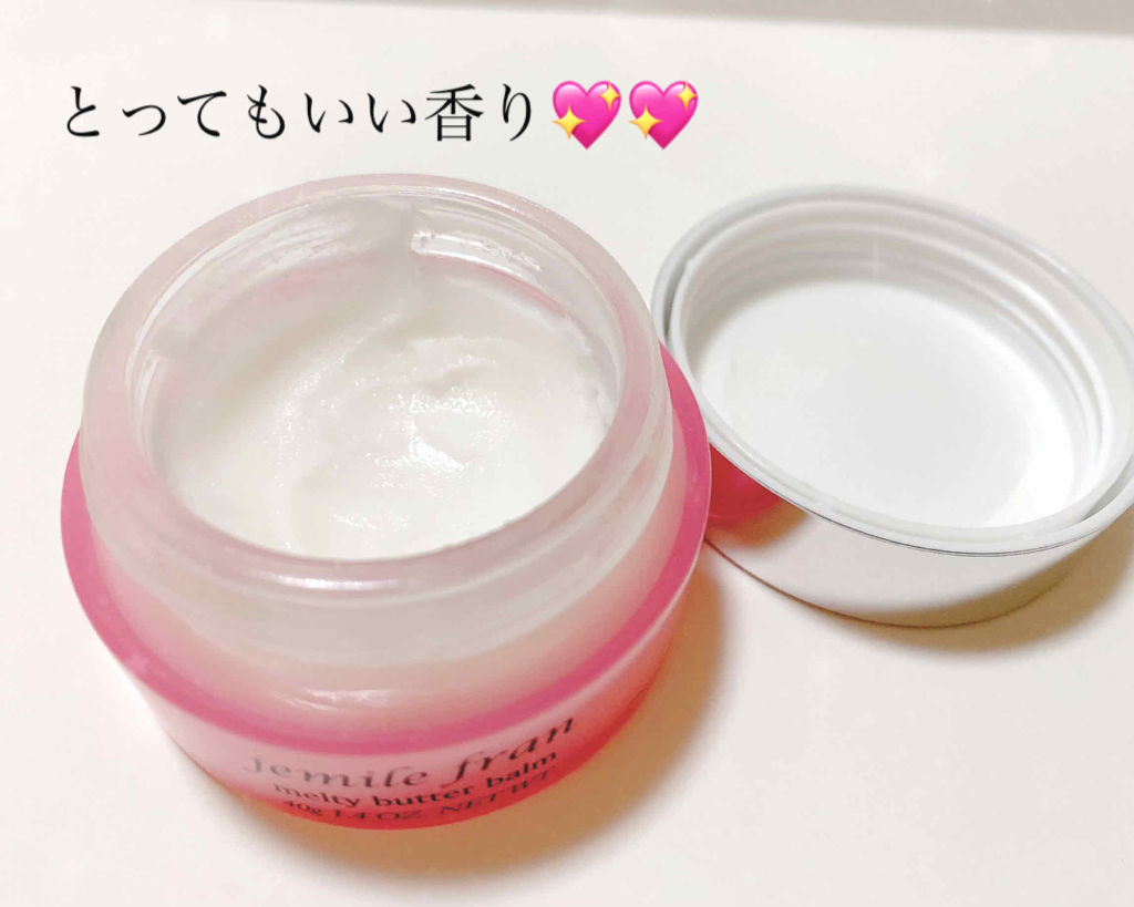 ジェミールフラン メルティバター バーム/ジェミールフラン/ヘアバームを使ったクチコミ（3枚目）