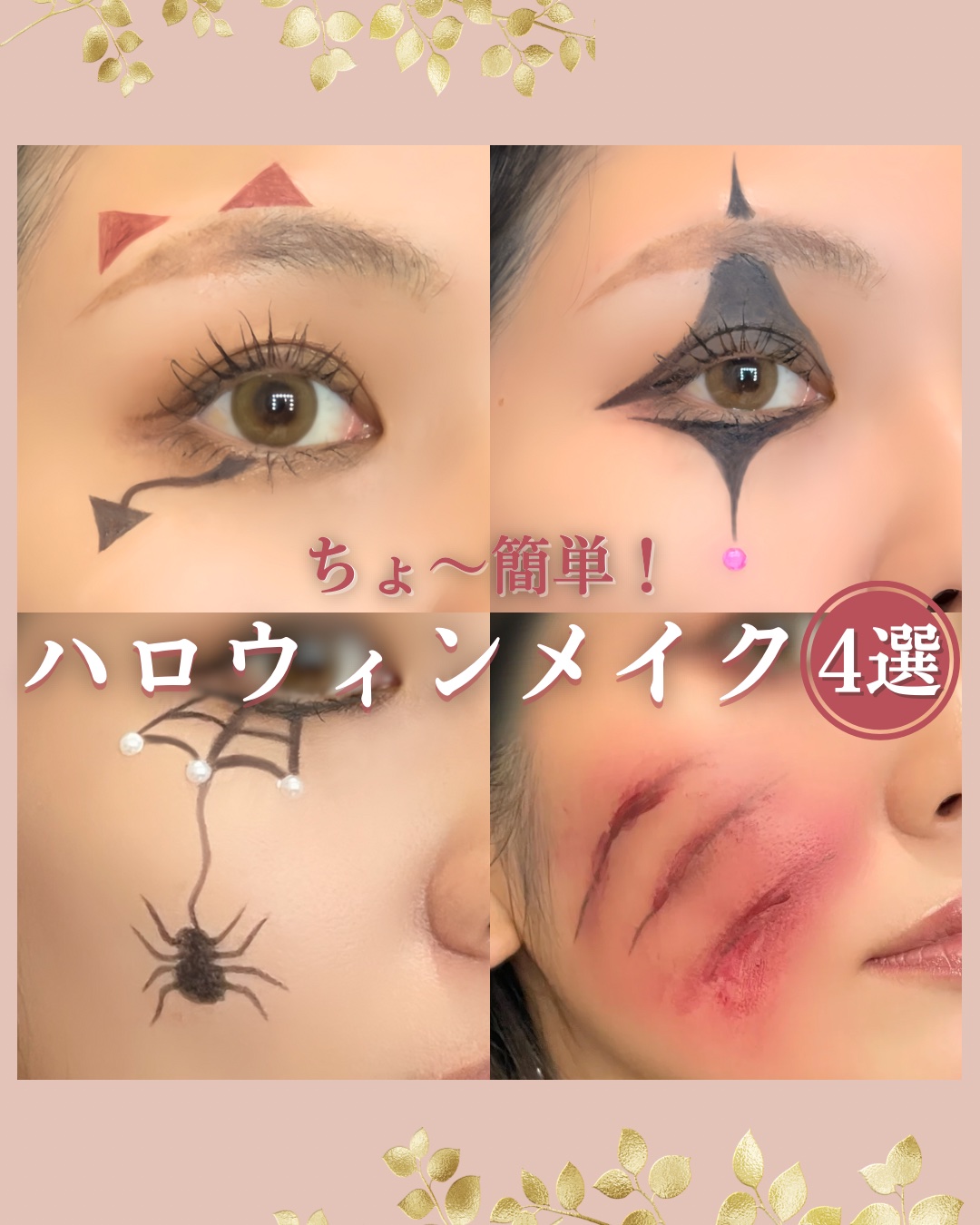 エクストラシャープ リキッドライナー/Visée/リキッドアイライナーを使ったクチコミ（1枚目）