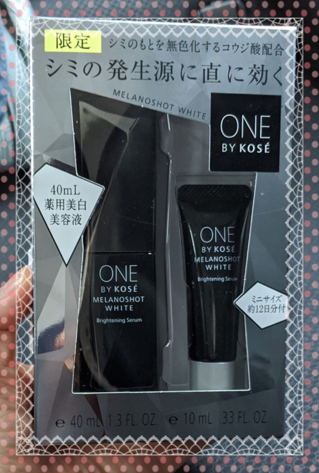 アンフィネスホワイト ホワイトニング パンプ ミルク/ALBION/乳液を使ったクチコミ（2枚目）