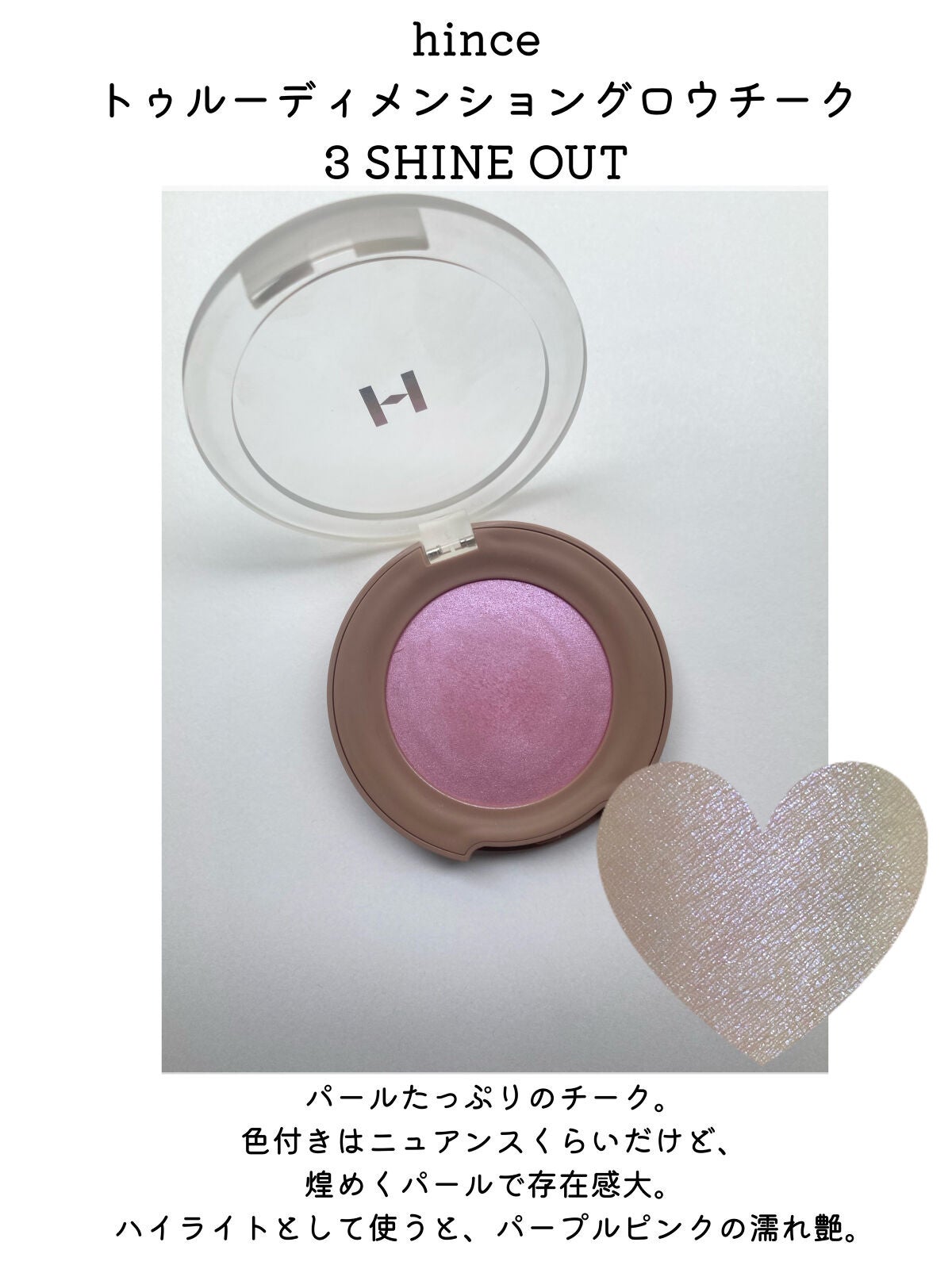 ラストブラッシュ/BBIA/パウダーチークを使ったクチコミ(2枚目)