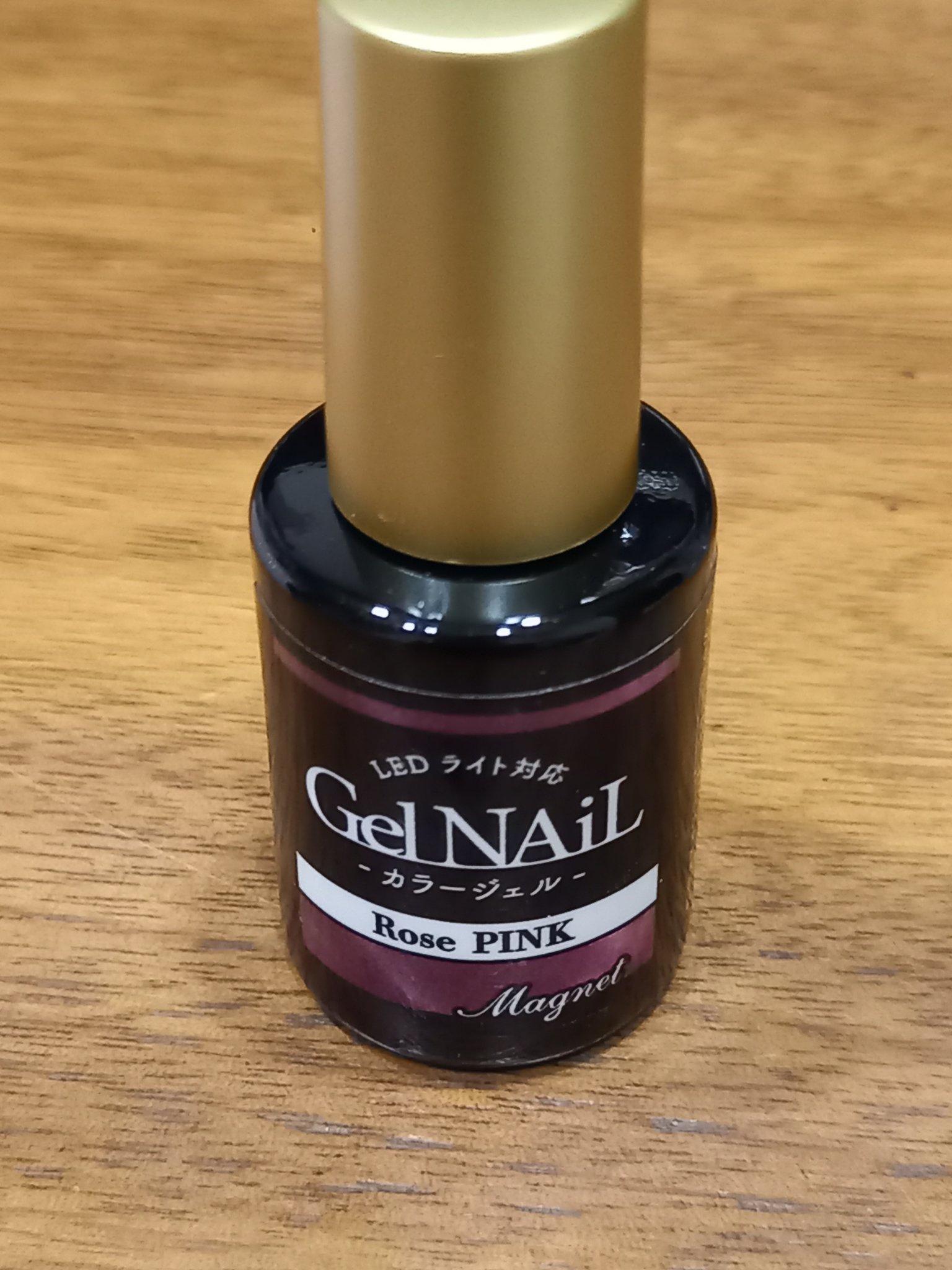 セリアのジェルネイルめっちゃ好きよ！笑

今回はRose PINKのマグネット！
初めてのマグネット！
さすがに初めてのマグネット、めっちゃ下手♥️

あと、ラメ入りのパープル欲しかったんだけど、
ローズピンクだった(笑)
けど、これはこれ