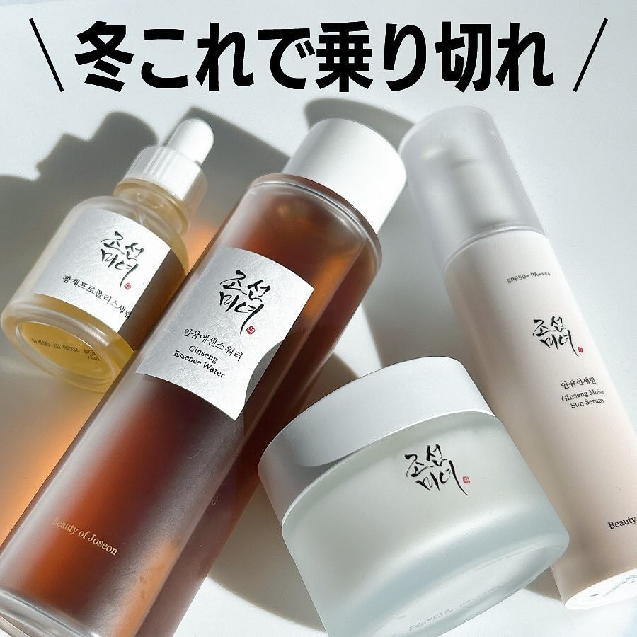 王朝クリーム Beauty of Joseon