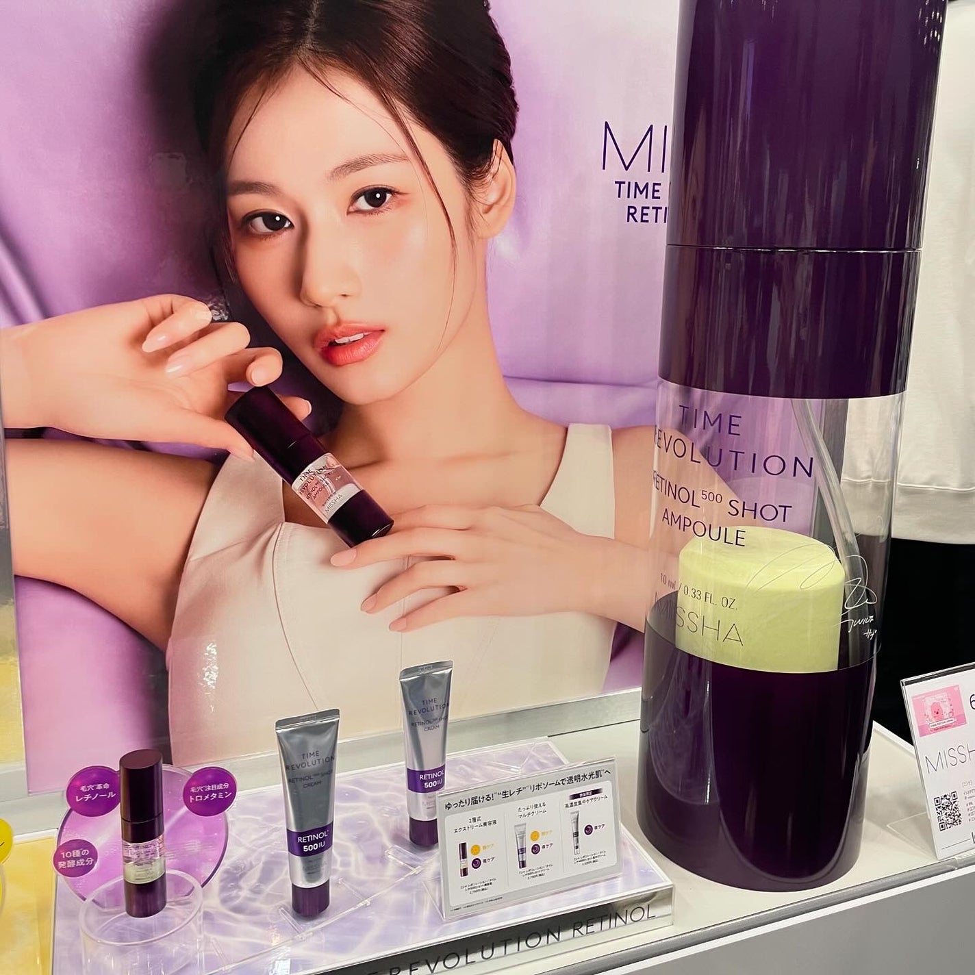 クリームスキン ローション/LANEIGE/化粧水を使ったクチコミ(6枚目)