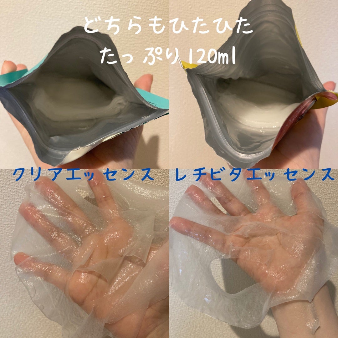 クリアエッセンスマスク/ピュレア/シートマスク・パックを使ったクチコミ(2枚目)