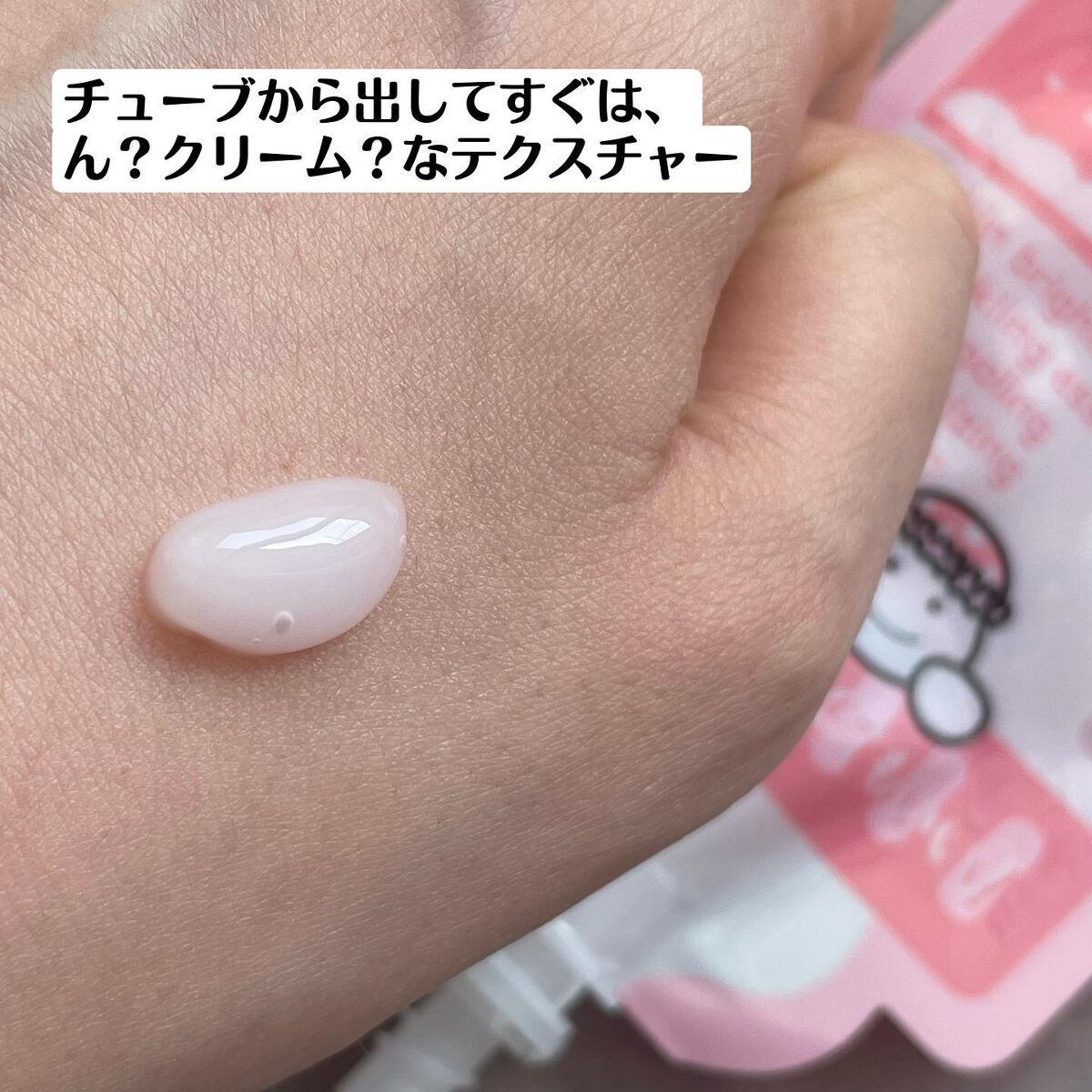 マジックバブルエッセンスパックMINI/BAKER7/シートマスク・パックを使ったクチコミ(3枚目)