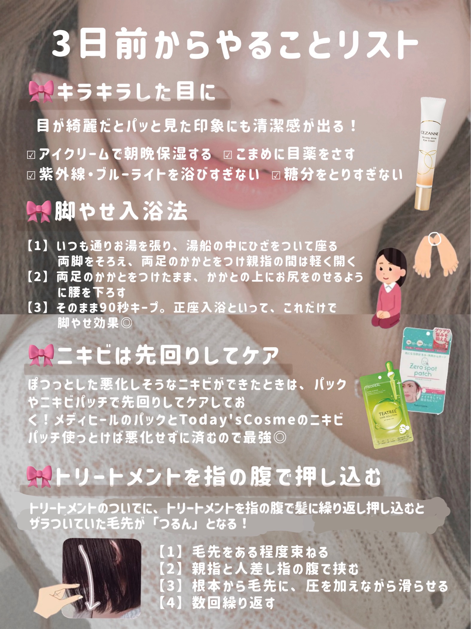 ヘアフレグランス EX/MACHERIE/プレスタイリング・寝ぐせ直しを使ったクチコミ（3枚目）