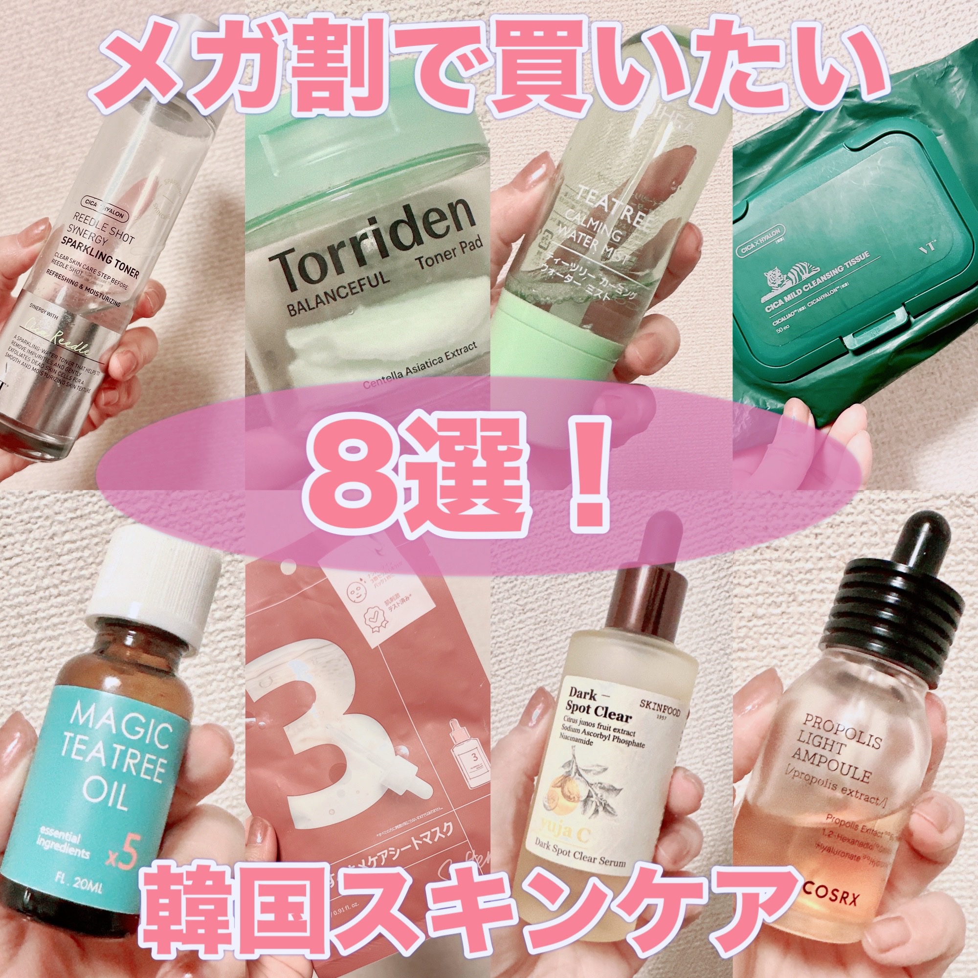 ティーツリーカーミングウォーターミスト/MEDIHEAL/ミスト状化粧水を使ったクチコミ（1枚目）