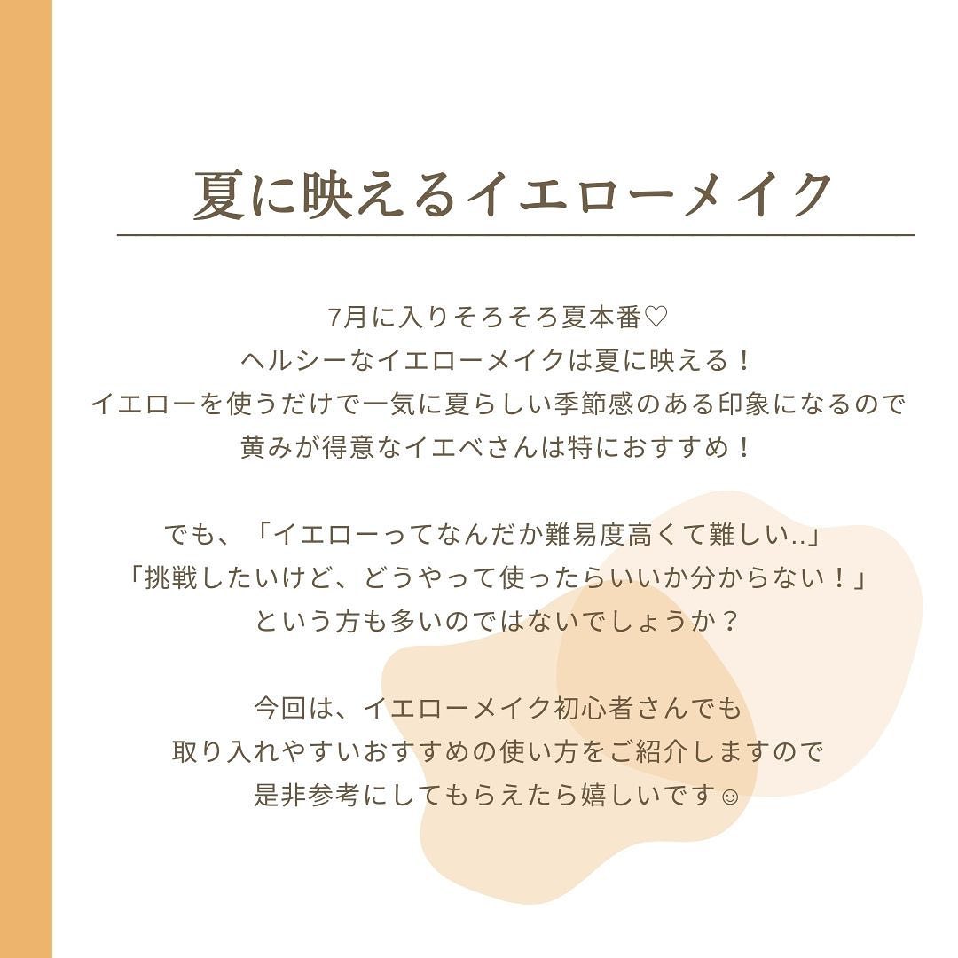 【旧品】パウダーチークス/キャンメイク/パウダーチークを使ったクチコミ（2枚目）