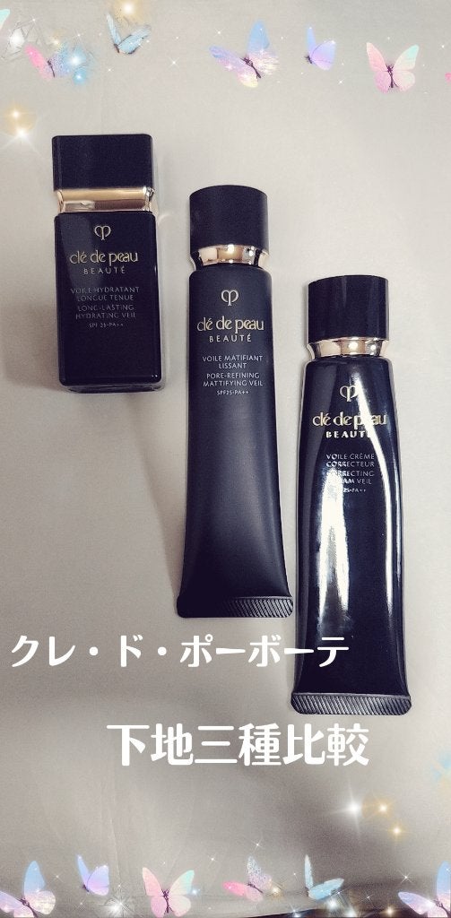 ヴォワールコレクチュールn/クレ・ド・ポー ボーテ/化粧下地を使ったクチコミ(1枚目)