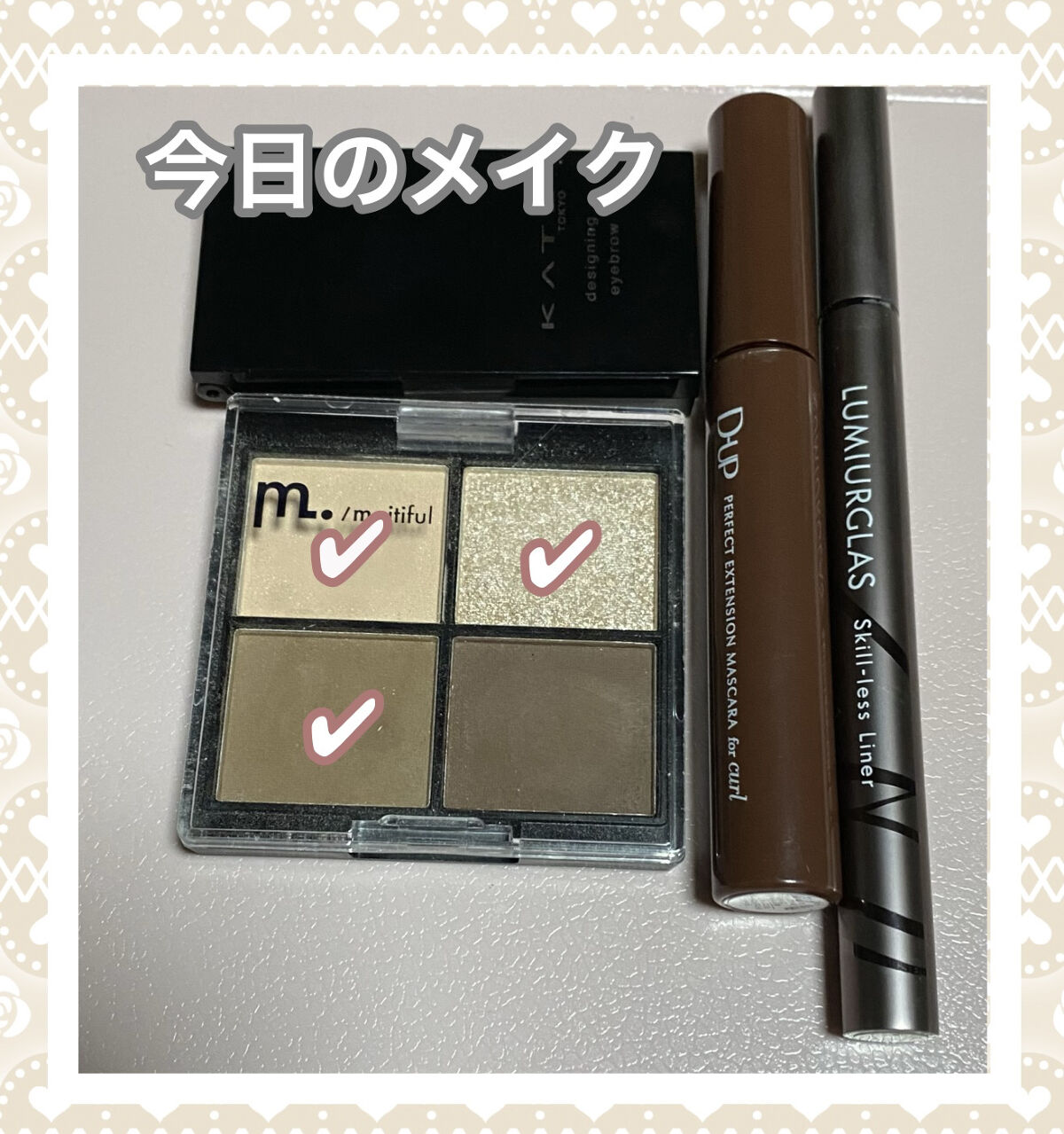 MFL アイシャドウ/moitiful/アイシャドウパレットを使ったクチコミ（1枚目）