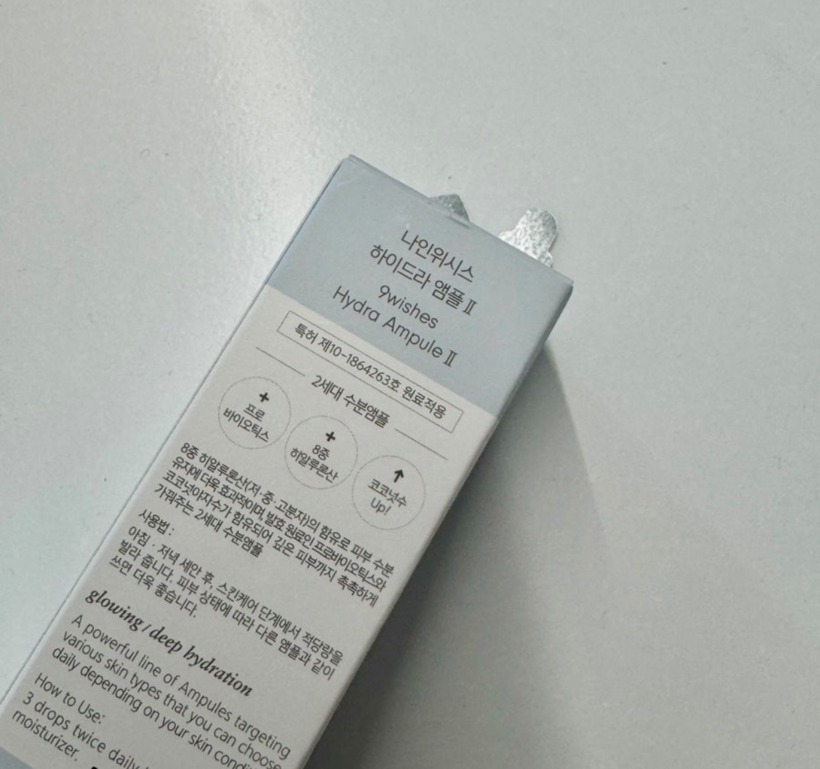 ハイドラアンプルⅡ/9Wishes/美容液を使ったクチコミ（3枚目）