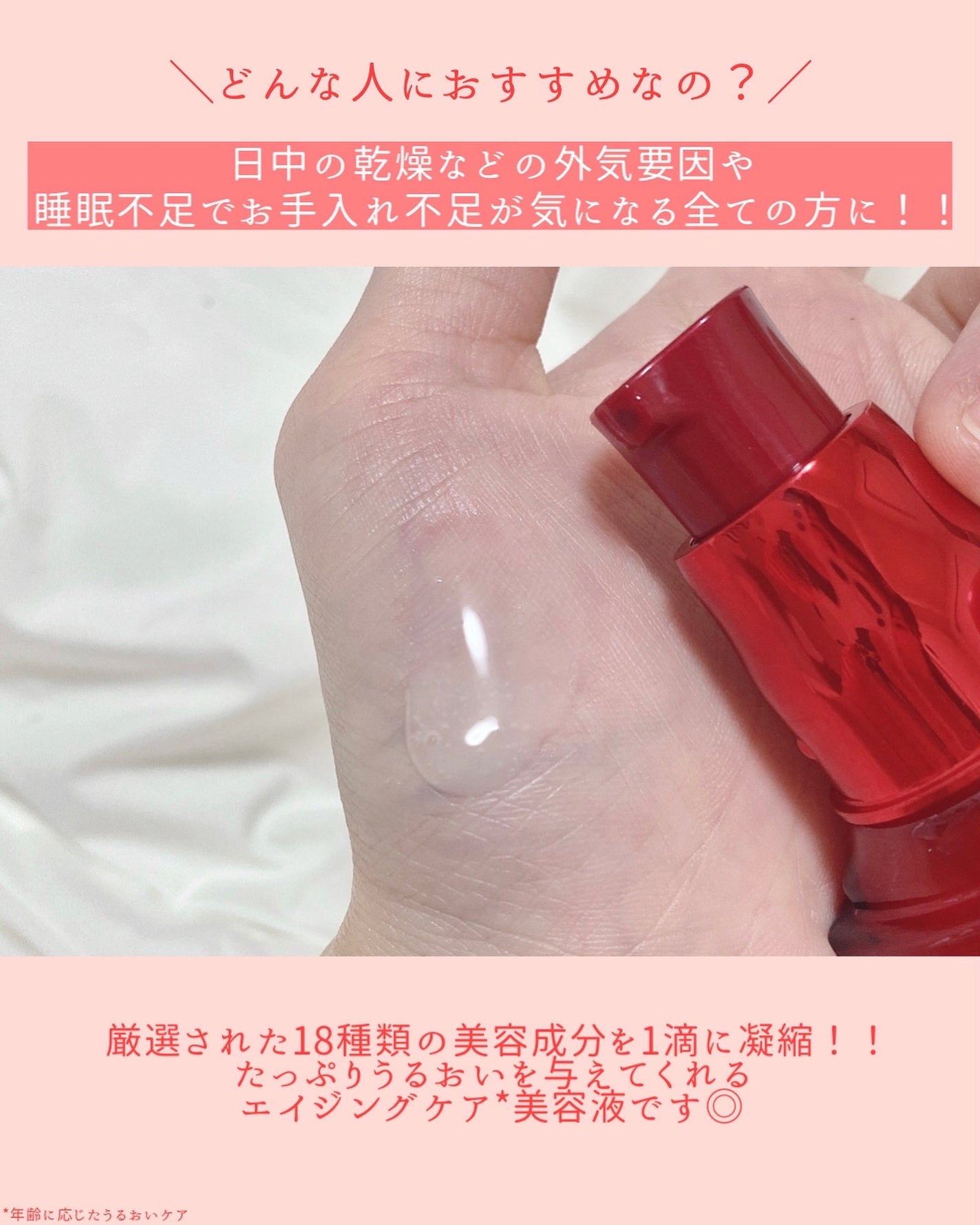 アルティミューン パワライジング コンセントレート Ⅲn/SHISEIDO/美容液を使ったクチコミ(4枚目)