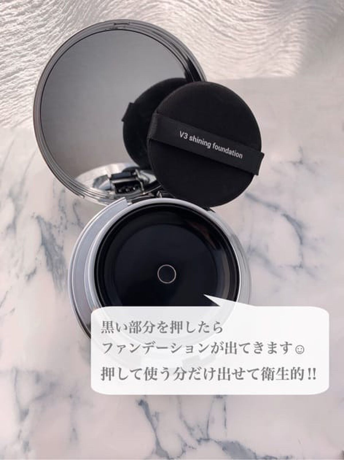 V3シャイニングファンデーション/SPICARE/クッションファンデーションを使ったクチコミ(2枚目)